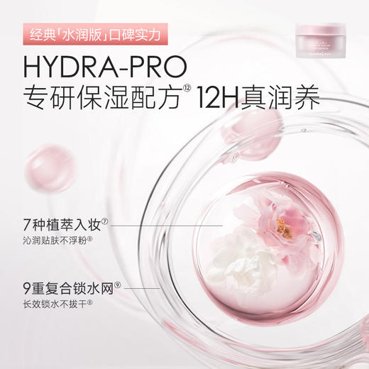 6940412456870 卡姿兰Carslan 明星素颜霜01 5g 商品图1