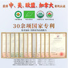 胡庆余堂 破壁灵芝粉孢子粉JL 商品缩略图2