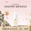 保税直发 24 KERATS 快速重建免洗发膜 50mL 商品缩略图0
