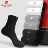 【12双39.9】皮尔卡丹7A抗菌防臭中筒袜 黑白灰各2双/盒【龙菲精选】 商品缩略图0