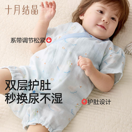 【任选两件，买一送一】婴儿夏季连身衣短袖薄款斜襟爬服 商品图4