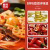 麻辣空间麻辣冒菜底料240g 四川特色麻辣烫串串香调味料小火锅料包 /粮油调味 /调味品 /复合调味料 商品缩略图2