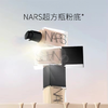 【限时特价 清完无】Nars/娜斯方瓶流光粉底液正装30ml 一般贸易 商品缩略图4