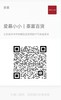 【特价】3楼爱慕 NONOBRA背心式文胸AM176142 商品缩略图5