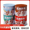 脱油花生150克 商品缩略图0