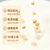 1号会员店（One's Member）无糖纯豆浆粉20g*25条 0添加高蛋白东北非转基因大豆早餐冲饮代餐 /水饮冲调 /冲饮谷物 /豆浆/豆奶粉 商品缩略图6