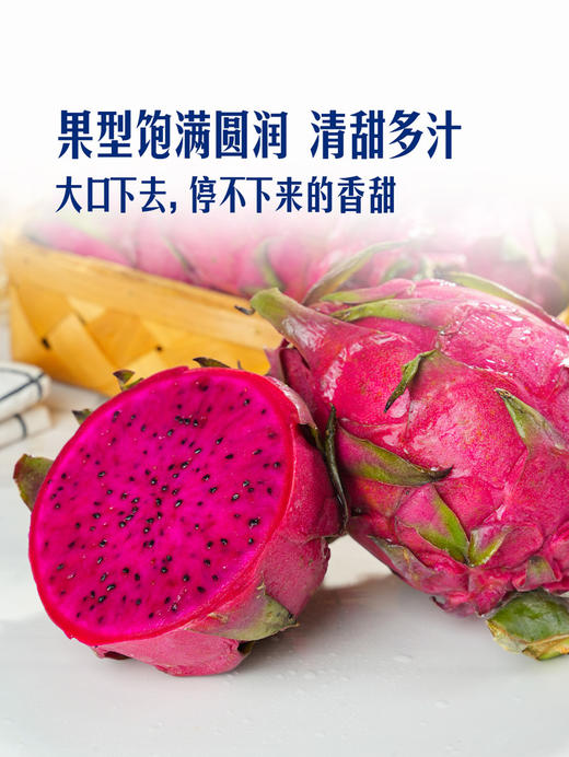 MM 山姆 红肉火龙果 2.5kg 商品图2