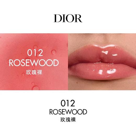 【订单实付低于299元，不发货】迪奥 克丽丝汀迪奥魅惑润唇油系列 商品图4