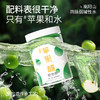 贾氏贡醋-原浆苹果醋｜古法酿造、全果发酵、大餐解腻、配料干净放心喝【HZ】 商品缩略图1