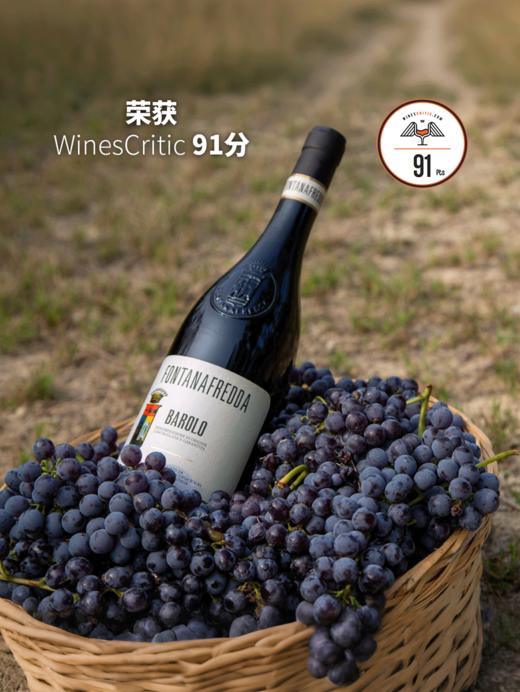 MM 山姆 芳塔纳 意大利进口 巴罗洛红葡萄酒 750ml 商品图1