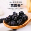 【高校专属&全场满99包邮】长白山蓝莓果干 100g/袋*3JL 商品缩略图2