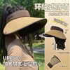 加大帽檐遮阳防晒帽女夏护披肩防紫外线骑车草编空顶太阳帽可折叠 商品缩略图0