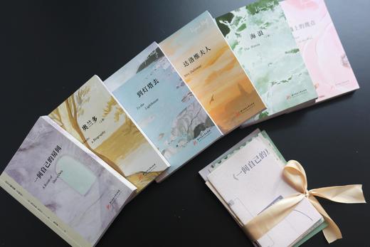 《伍尔夫精选集文库本》特装刷边 | 弗吉尼亚·伍尔夫逝世85周年珍藏纪念 商品图7