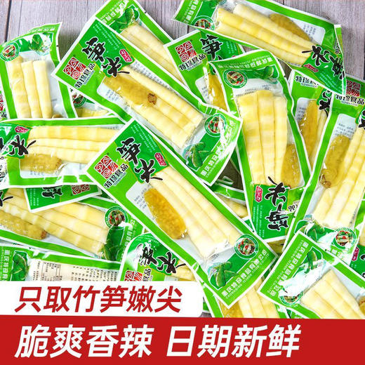 泡椒笋尖 商品图0