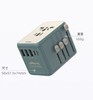 【订单实付低于299元，不发货】MONOCOZZI - BON VOYAGE系列 35W 3 x USB及 2 x USB-C 万用旅游插座（绿色单个）男  4895199108813-F . 商品缩略图1
