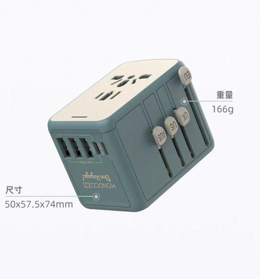 【订单实付低于299元，不发货】MONOCOZZI - BON VOYAGE系列 35W 3 x USB及 2 x USB-C 万用旅游插座（绿色单个）男  4895199108813-F . 商品图1