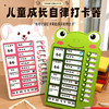 【孩子主动用！安全耐用】自律打卡器小学生自律神器学习打卡记录表作息规划好习惯养成任务。xb 商品缩略图0