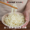 益生菌发酵酸笋|0亚硝酸盐、0防腐！酸香爽口，脆嫩无渣|笋丝 商品缩略图3