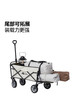 牧高笛星际折叠营地车260L可拓展户外推车便携手拉车野营摆摊露营车 商品缩略图2