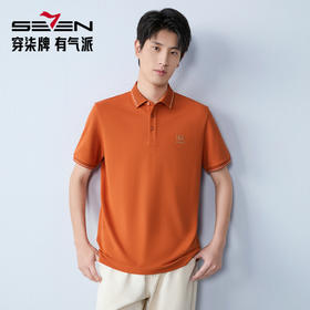 【龙图案】柒牌男装2026夏季新品冰感凉感舒适莱赛尔短袖POLO衫 130T71430