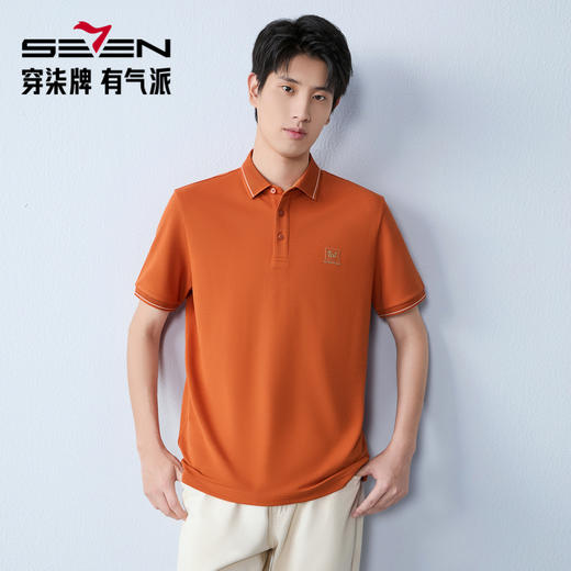 【龙图案】柒牌男装2026夏季新品冰感凉感舒适莱赛尔短袖POLO衫 130T71430 商品图0