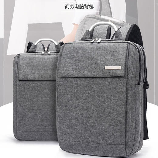 形象派 休闲双肩背包xxp-3111 商品图1