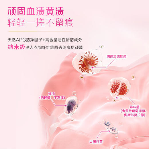 【积分兑换】立白大师香氛女士内衣专护皂102克×4块 商品图1