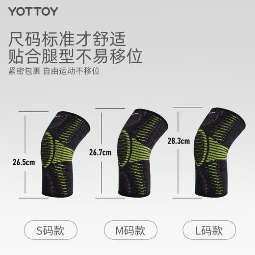 🎁清仓秒杀❗️49.9🉐YOTTOY运动护膝 商品图4