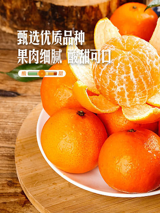 MM 山姆 广西沃柑 4kg 商品图2