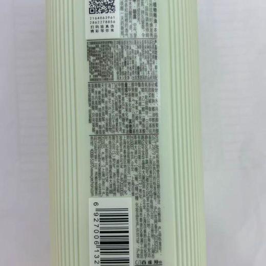 三生花精油香氛洗发露-去屑止痒500ml 商品图4