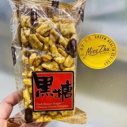 奇华 沙琪玛68克 商品图1