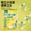 【暖心暖胃0添加】东北0添加冲饮即食纯玉米糊400g/袋组合装（内含13小包）JL 商品缩略图3