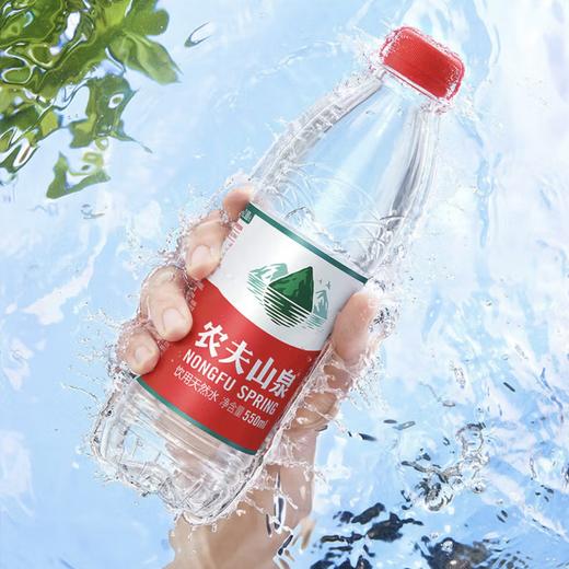 农夫山泉饮用天然水 商品图4
