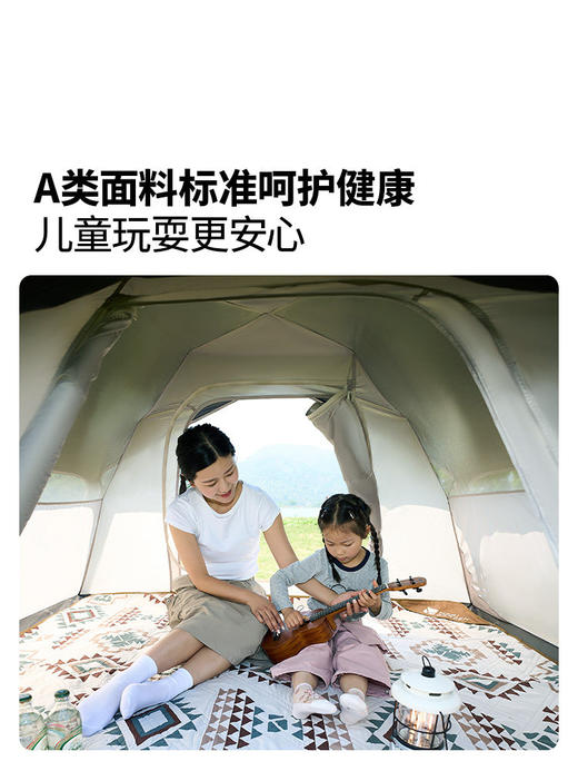 牧高笛户外帐篷135天幕二合一户外露营装备黑胶折叠式便携自动 商品图3