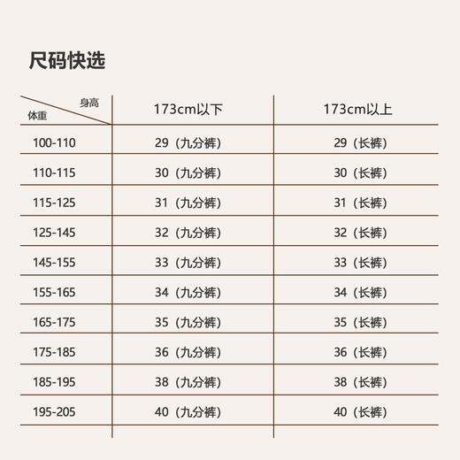 老钱风小直筒牛仔裤夏季男简约百搭时尚薄款休闲裤/106 商品图4