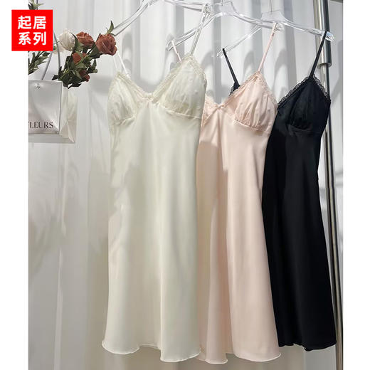 情趣系列蕾丝边吊带纯欲风高级家居服睡裙-纪念日百货门店同款169943557 商品图4