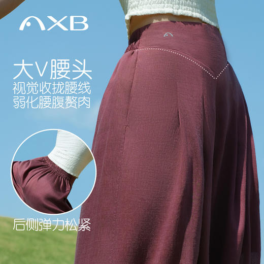 爱暇步2026春夏新款度假风高腰阔腿裤天丝亚麻内观流显瘦瑜伽裤薄 商品图2