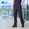 【冰峰者夏季户外通勤裤】男女原纱防晒通勤长裤运动训练凉感直筒西裤裤子 商品缩略图2