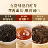 八马茶业 | 多多有福·武夷山大红袍骏眉红茶茶礼组合450g 商品缩略图3