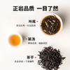 窠岩氏  花香大红袍250g  盒装包邮 商品缩略图5