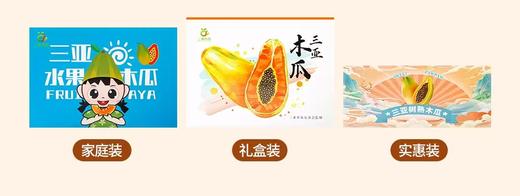 极客生态木瓜丨晚下树15天，滋味更足，浓甜丝滑，果肉饱满。天气原因泡沫箱发货，需要礼盒联系客服备注⭐️京东快递 商品图10