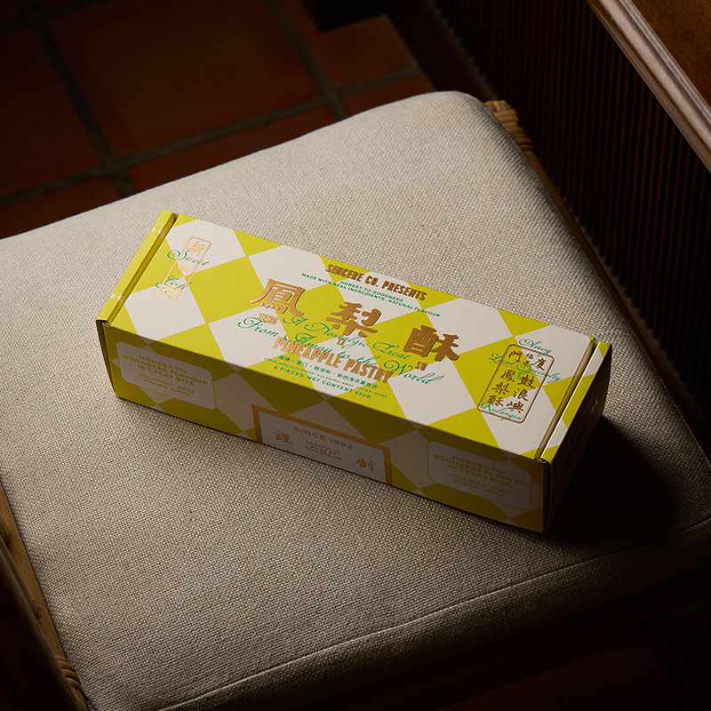 新四海凤梨酥厦门特产伴手礼鼓浪屿传统中式糕点手工点心