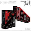 默读.全三册（2026年纪念版）（特典版） Priest著 商品缩略图2