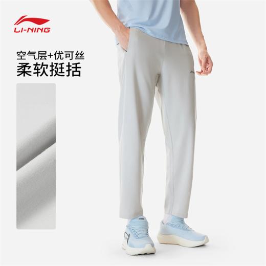 李宁男子直筒冰感舒适吸湿排汗立体裁剪针织运动裤AKYW061 商品图1