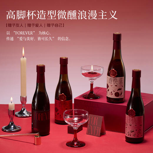 但愿人长久·香薰红酒蜡烛礼盒家用卧室高级感香薰礼盒结婚生日订婚礼物 商品图2