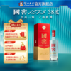 【扫码有好礼】38度国窖1573酒500ml   泸州老窖官方旗舰店 商品缩略图0