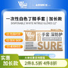 【国产 加长款】一次性白色丁腈手套OWSWNL 商品缩略图0