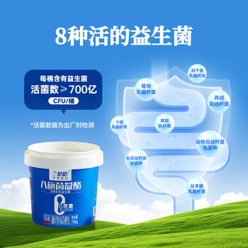 兰格格 草原酸奶 八旗菌凝酪760g*1  生鲜低温  0蔗糖老酸奶 商品图3