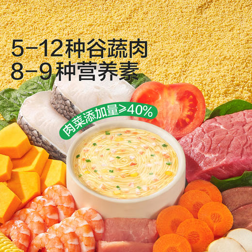 【宝宝馋了】冲冲面  婴标分月龄冻干辅食面/粥 营养便携外出 DB 商品图2