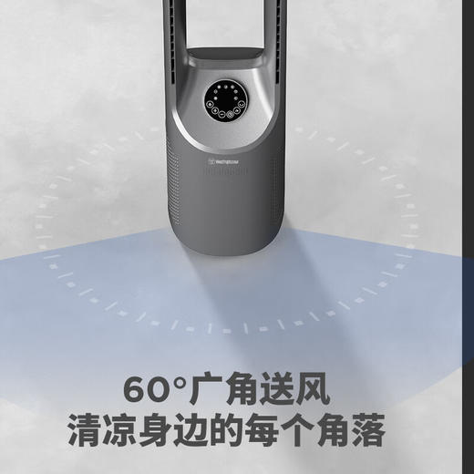 【西屋无叶风扇】广角送风自然循环风三档风速12H定时离心式风轮远程遥控轻音低噪 灰色款WTH-WY312 商品图2